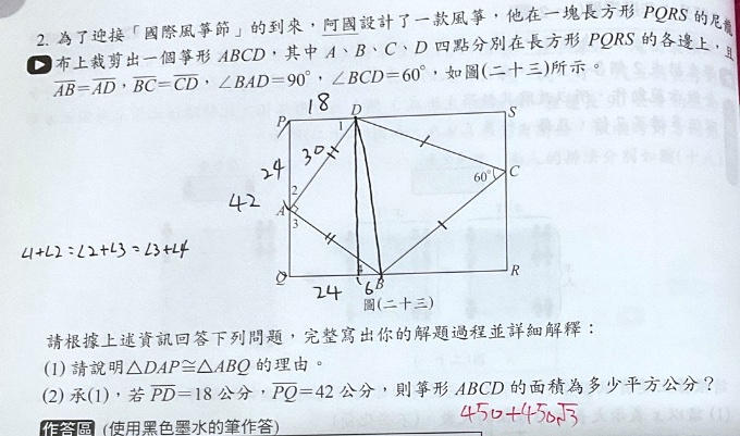 原始作答