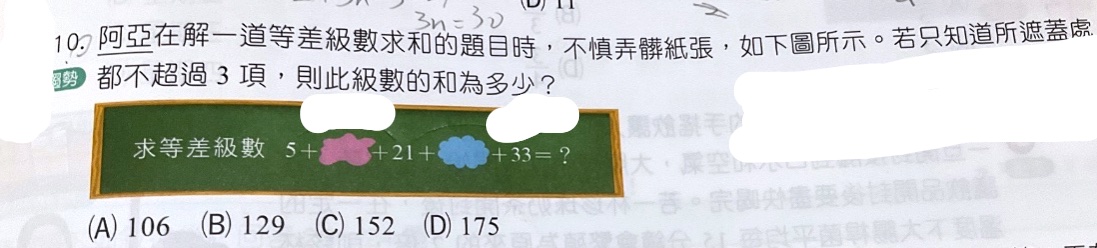 題目原文
