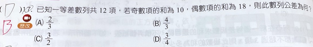 原始作答