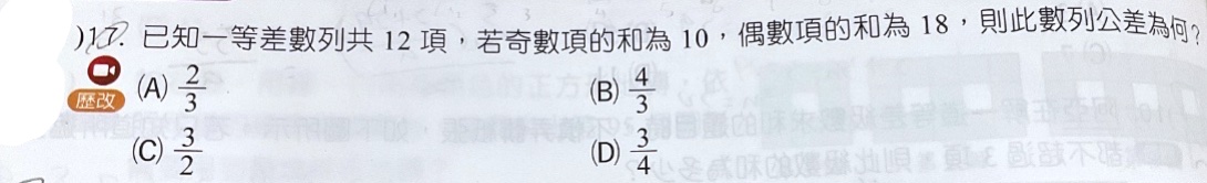題目原文