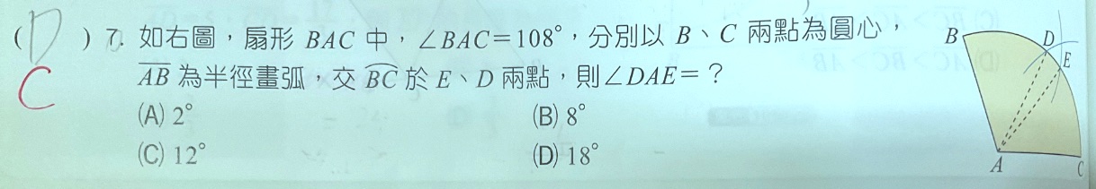 原始作答