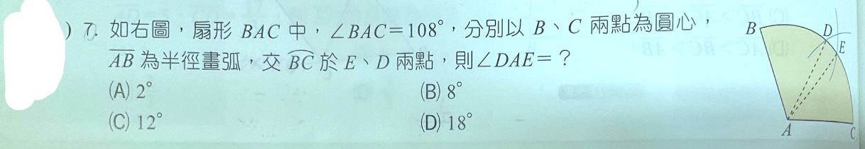 題目原文