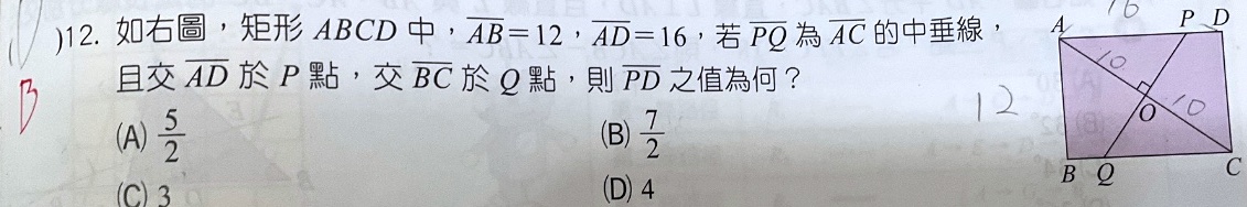 原始作答