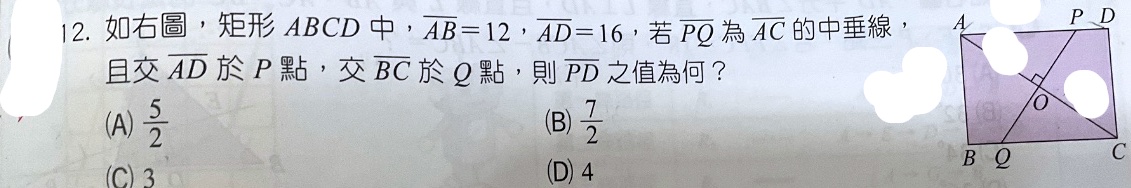題目原文
