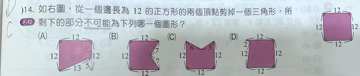 原始作答