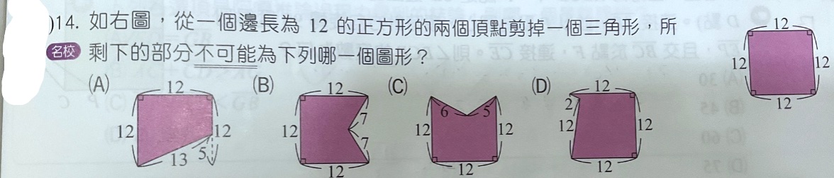 題目原文