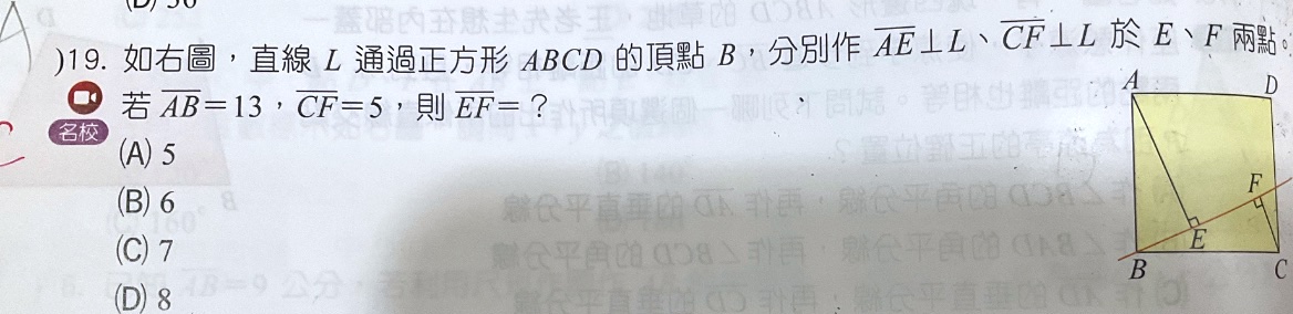 原始作答
