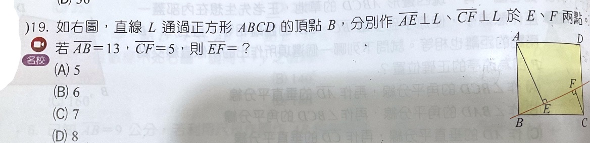 題目原文