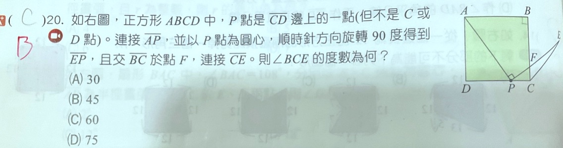 原始作答