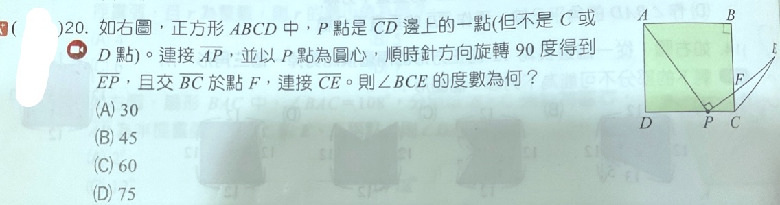 題目原文
