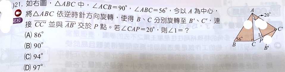 題目原文