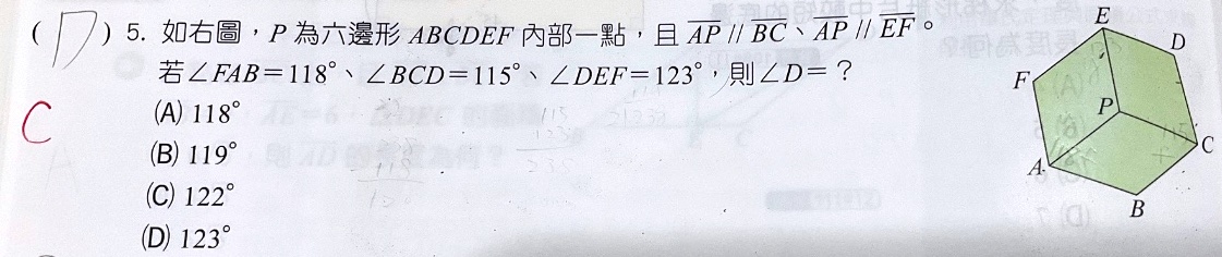 原始作答