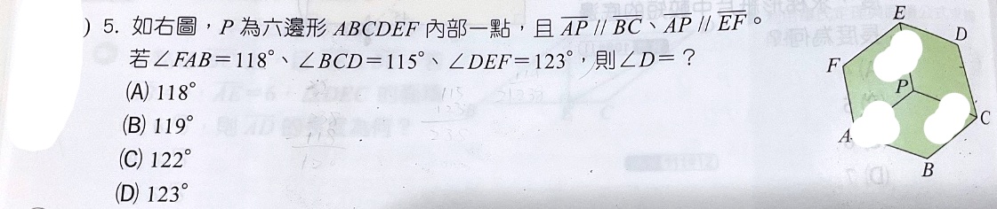 題目原文