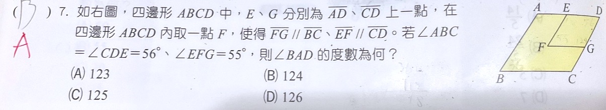原始作答