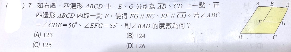 題目原文