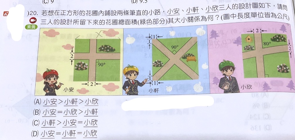 題目原文