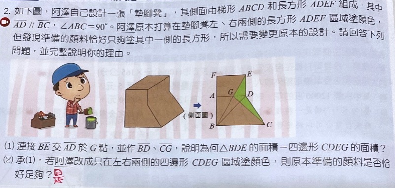原始作答
