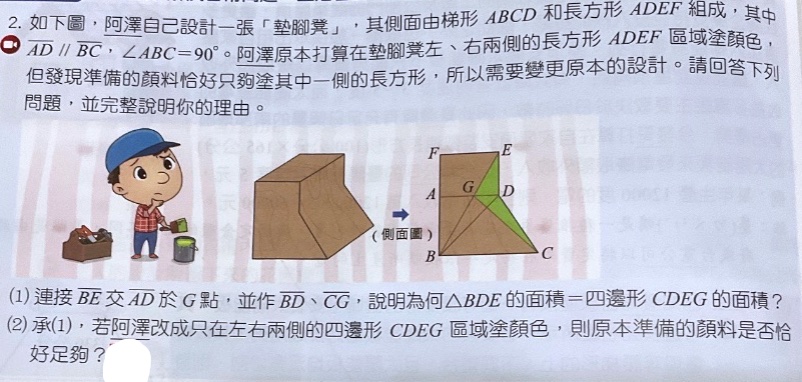 題目原文