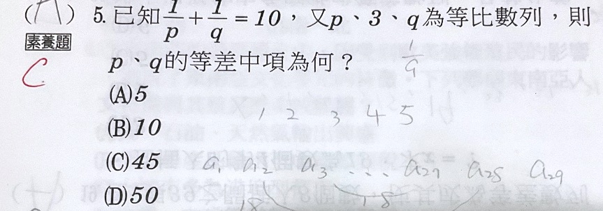 原始作答