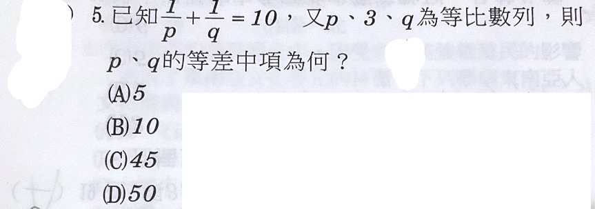 題目原文
