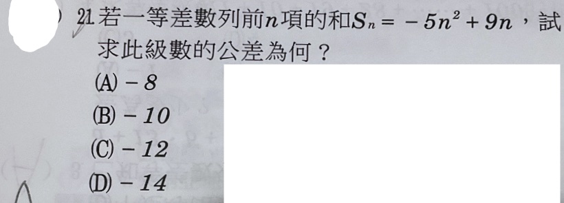 題目原文