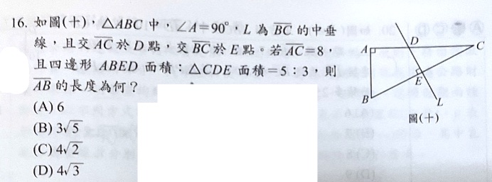 題目原文