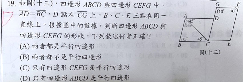 原始作答