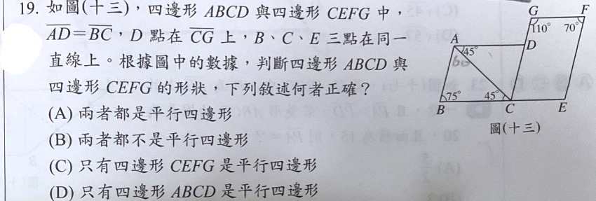 題目原文