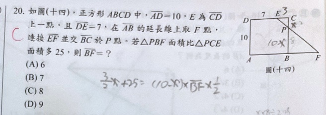 原始作答