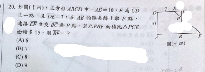 題目原文