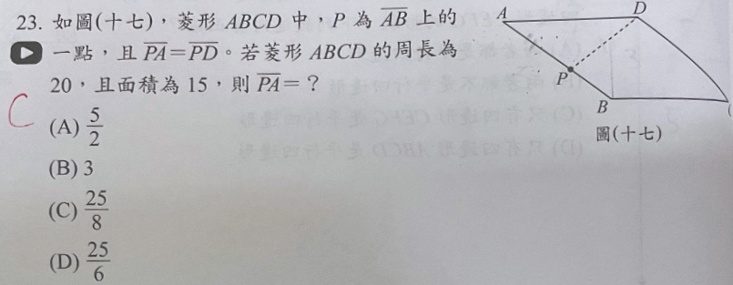 原始作答