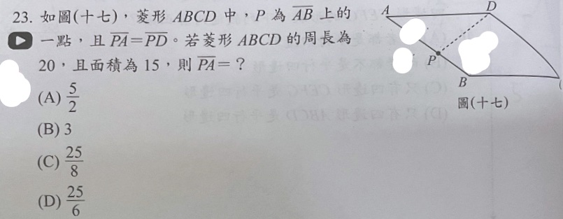 題目原文