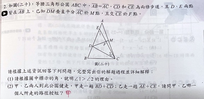 原始作答