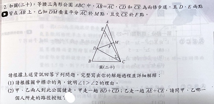 題目原文