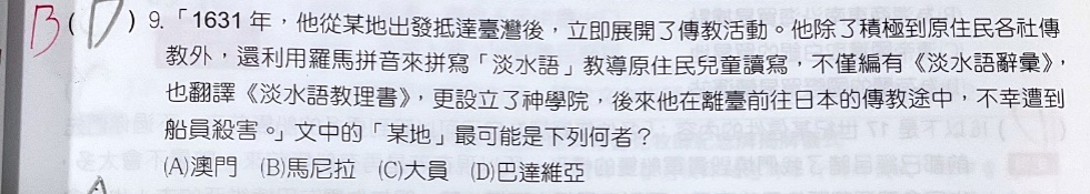 原始作答