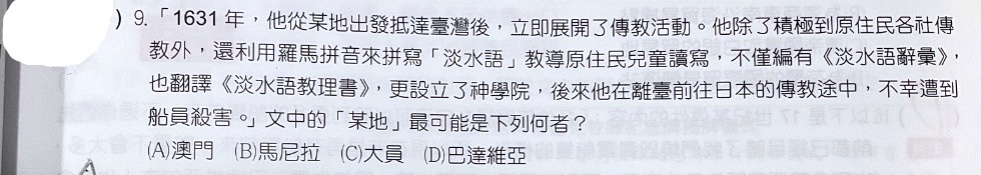 題目原文