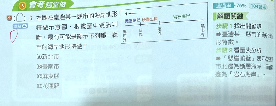 原始作答