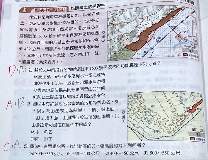 原始作答
