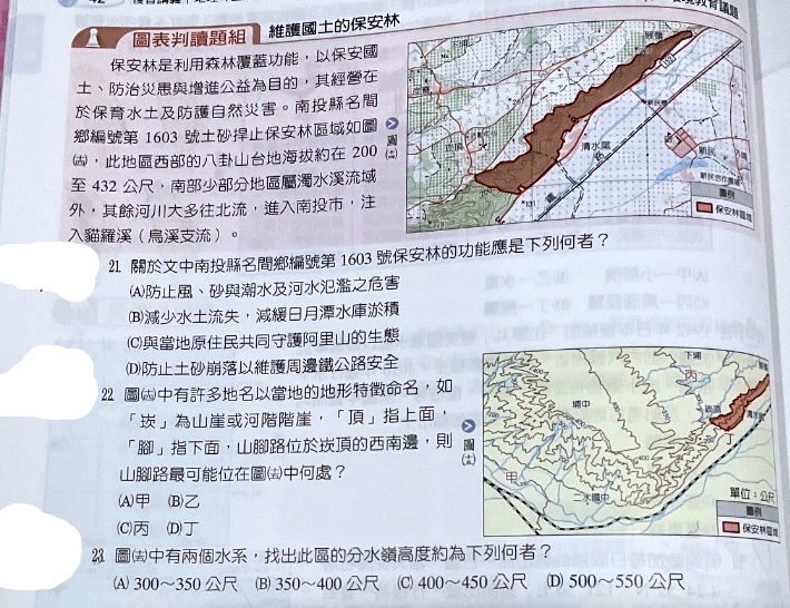 題目原文