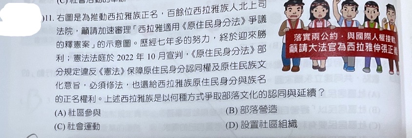 題目原文
