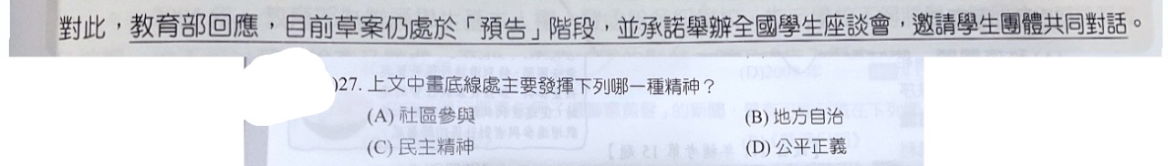 題目原文