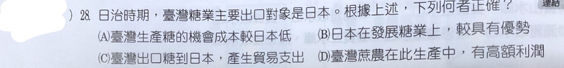 題目原文