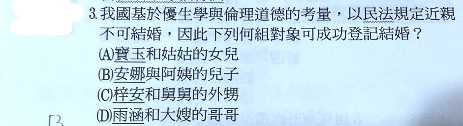 題目原文