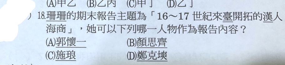 題目原文