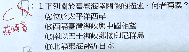 原始作答