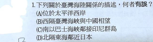 題目原文