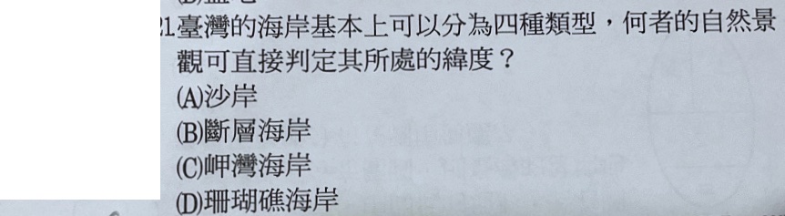 題目原文