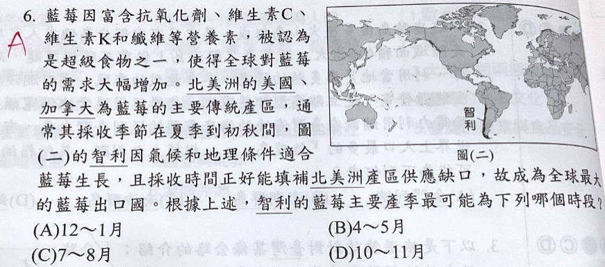 原始作答
