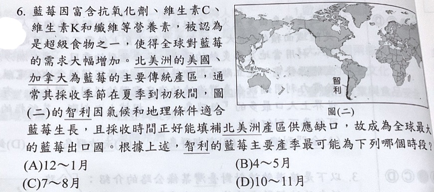 題目原文