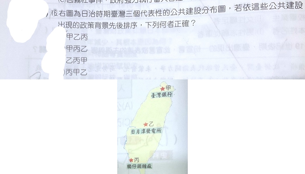 題目原文